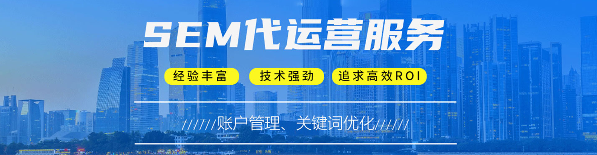 高港百度信息流